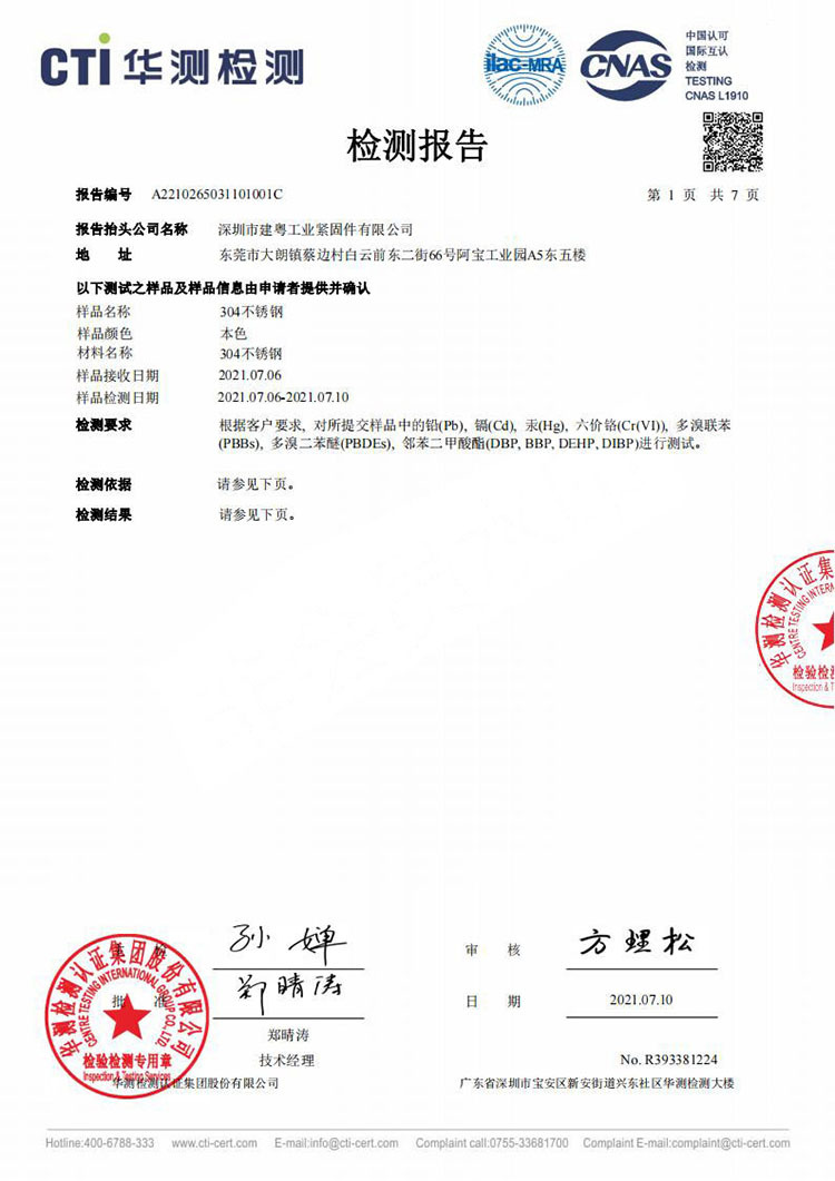 資質(zhì)證書(shū)