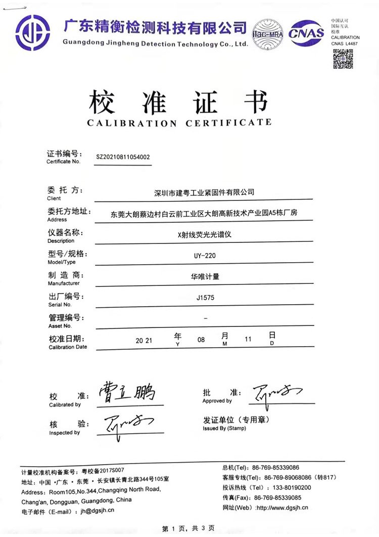 資質(zhì)證書(shū)